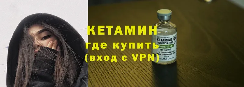 наркотики  Новотроицк  Кетамин ketamine 